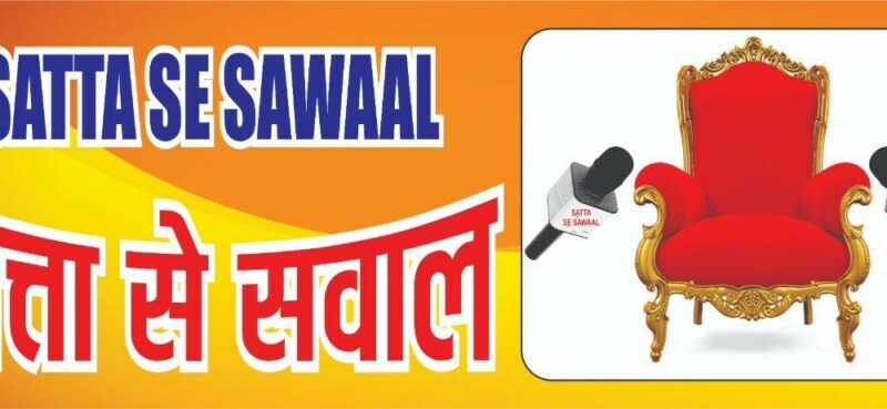 ये लो,एक ओर शासकीय भूमि पर अवैध कब्जा,किन का संरक्षण है इनको ?