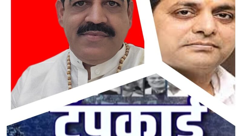 गुटबाजी वाले विधायक ने बिलासपुर की WHAT लगा दी :सौरभ दुबे(भाजपा,प्रदेश सहसंयोजक सोशल मीडिया एवम RTI प्रकोष्ठ: