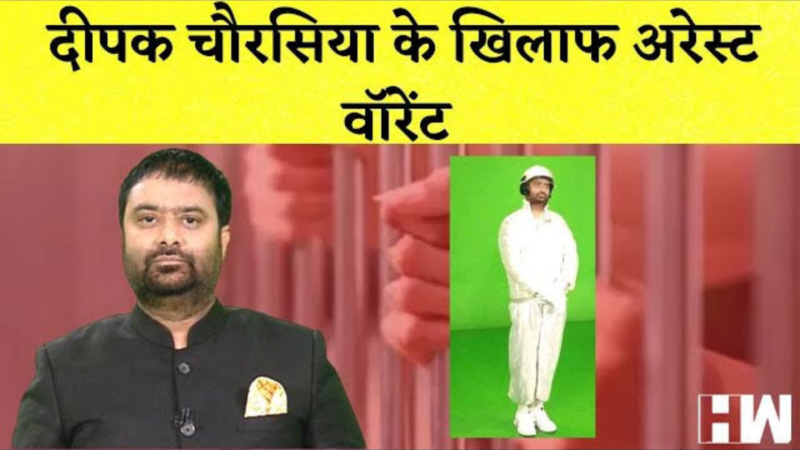 जोश में होश न खोना पत्रकार भैया,जरा संभल के रहना !अजीत अंजुम सहित दीपक चौरसिया पर पाक्सो के तहत कार्यवाही !