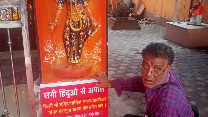 प्रभु श्रीराम ने सौंपा है यह काम हमे !