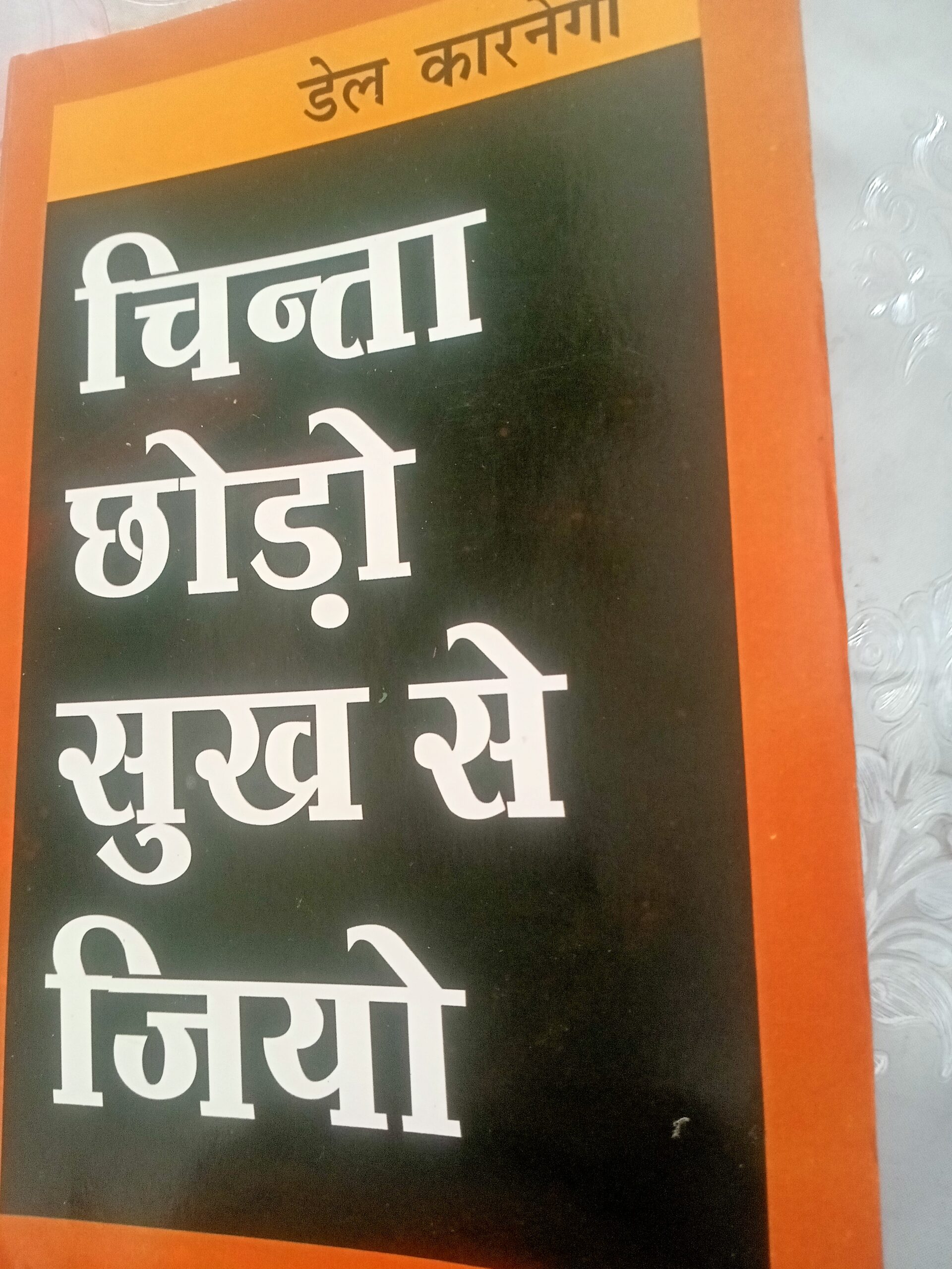 VHP के कार्यक्रम में बंटी ईसाईयत प्रचार की बुक्स ! जिम्मेदार कौन ?