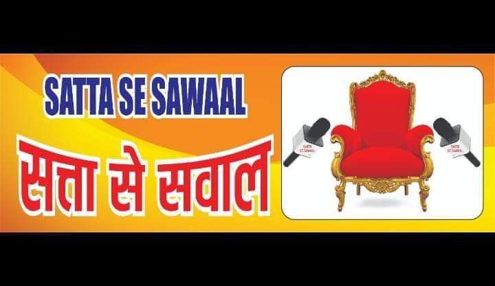क्या कर रहे हो माननीय जजों?