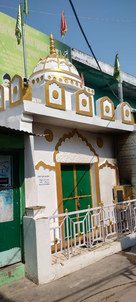 मोदी द्वारा गरीबों को दिया अटल आवास को बना दिया मजार?हिंदुओ द्वारा चढ़ावा शुरू ?नगर निगम तत्काल संज्ञान लेवे !