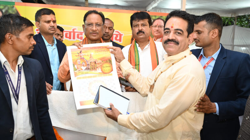 CM विष्णुदेव साय को जन्मोत्सव पर सनातनी भेट आई पसंद !