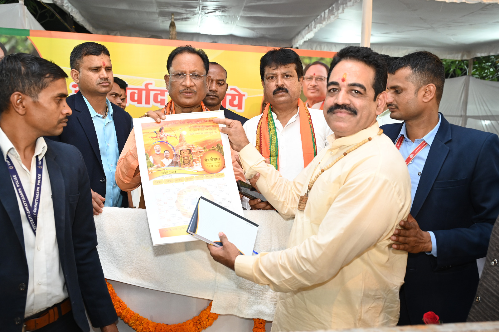 CM विष्णुदेव साय को जन्मोत्सव पर सनातनी भेट आई पसंद !