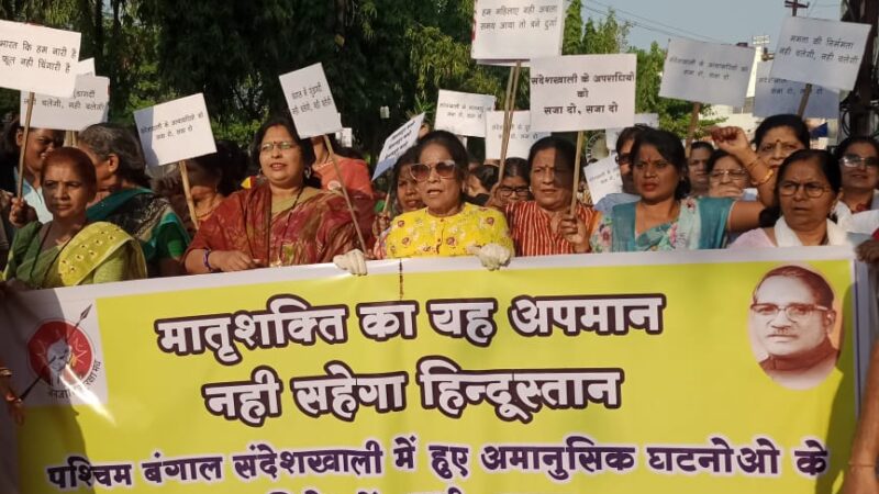 बंगाल सरकार को बर्खास्त करो,दोषियों को फांसी दो की नारीशक्ति गर्जना से गूंज उठा बिलासपुर !