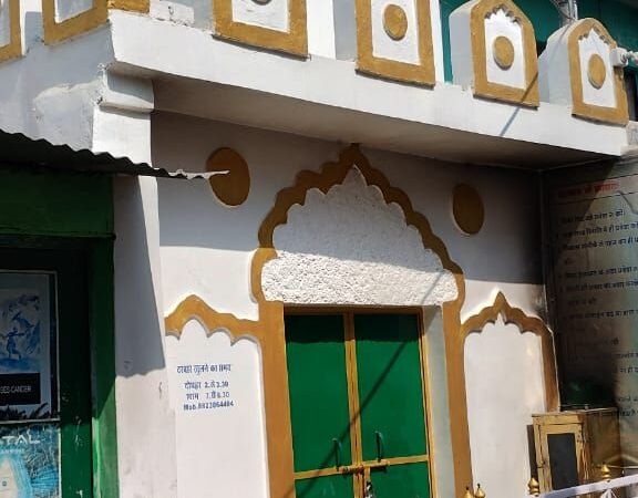 लव जिहाद/लैंड जिहाद सहित मिनी पाकिस्तान बना देवरी खुर्द क्षेत्र !