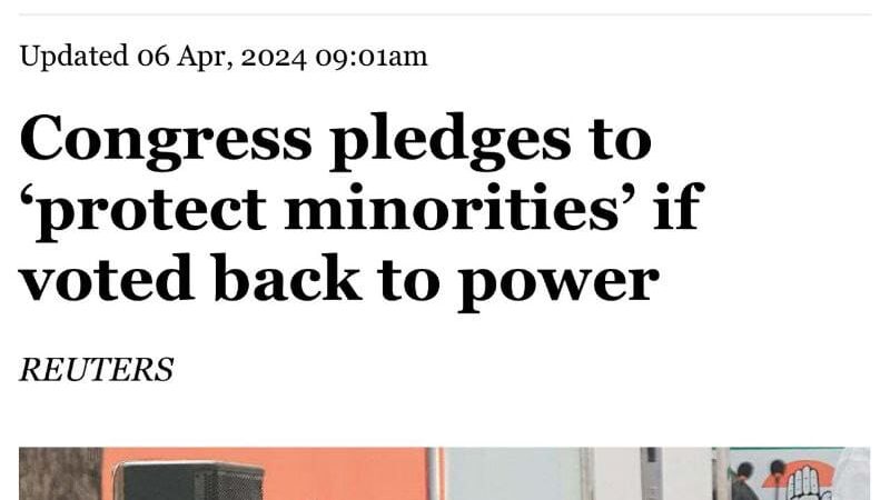 कांग्रेस की पाकिस्तानी गारंटी सिर्फ मुस्लिमो को प्रोटेक्शन !