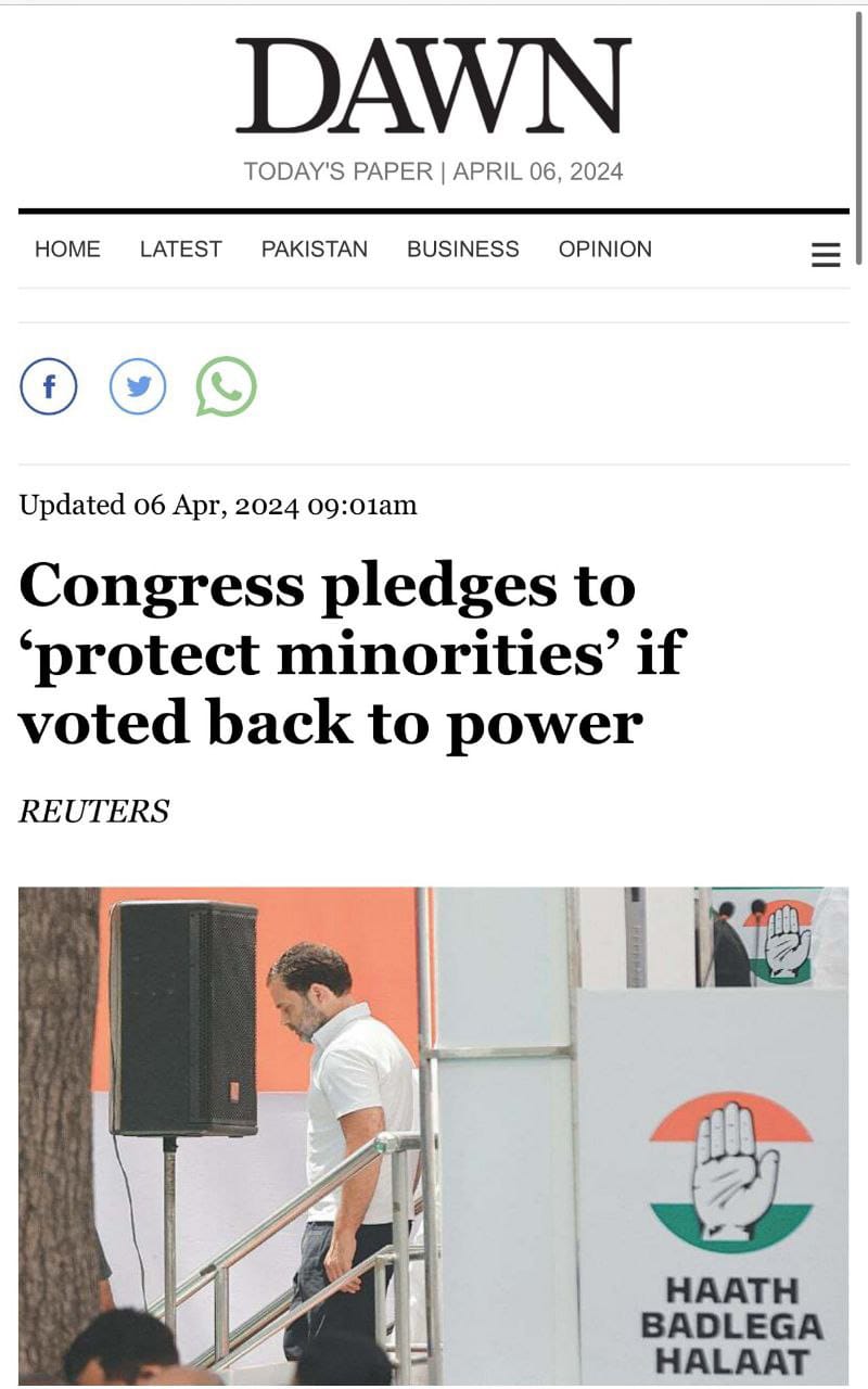 कांग्रेस की पाकिस्तानी गारंटी सिर्फ मुस्लिमो को प्रोटेक्शन !
