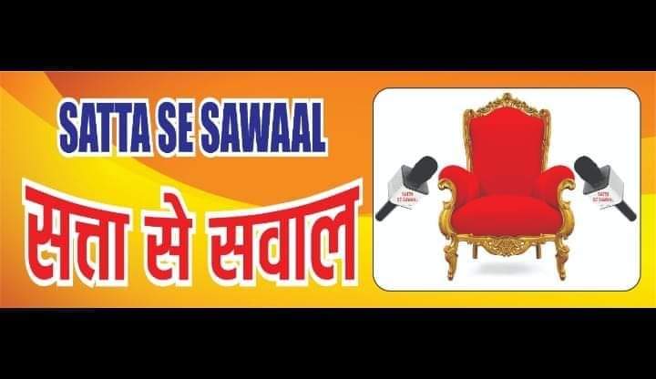 सनातन के सम्मान की रक्षा में शांतिपूर्ण प्रदर्शन पर बने अपराधी !