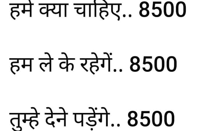 70 करोड़ नारीशक्ति की आवाज सुनो राहुल गांधी !