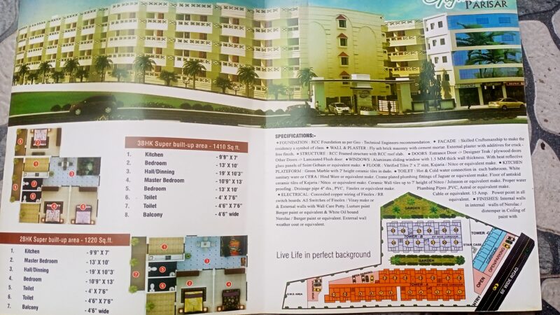 प्रीमियम लाइफ स्टाइल का आनंद लीजिए”गजमोहिनी परिसर” के संग !