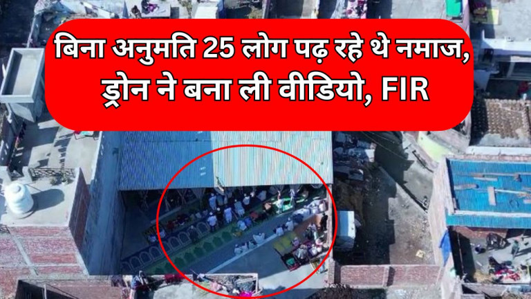 व्यापक जनभागीदारी की अपेक्षा के साथ संघर्षरत HJM !