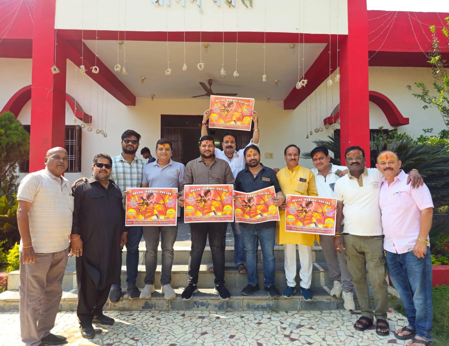 30मार्च बिलासपुर होगा “राममय”प्रभु श्रीराम ने बुलाया है,सभी सनातनियों को आना है !