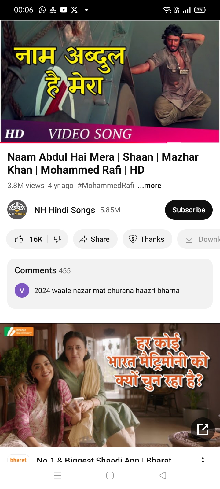 क्या हिंदुओ ने पूर्ववर्ती फिल्मों को मनोरंजन समझकर अपनी कम अक्ल का परिचय दिया ?