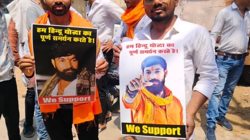 राम सिंह ठाकुर ने छत्तीसगढ़ में हिंदूवादी नेतृत्व के खाली स्थान को भरा,भावी टी राजा साबित होंगे !