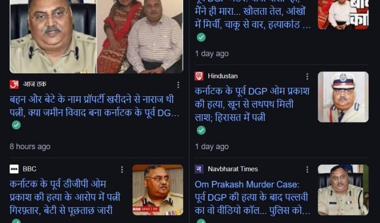 महिलाएं बन रही है पुरुषों का काल या पुरुषों की अति का अंत कर रहा काल ?