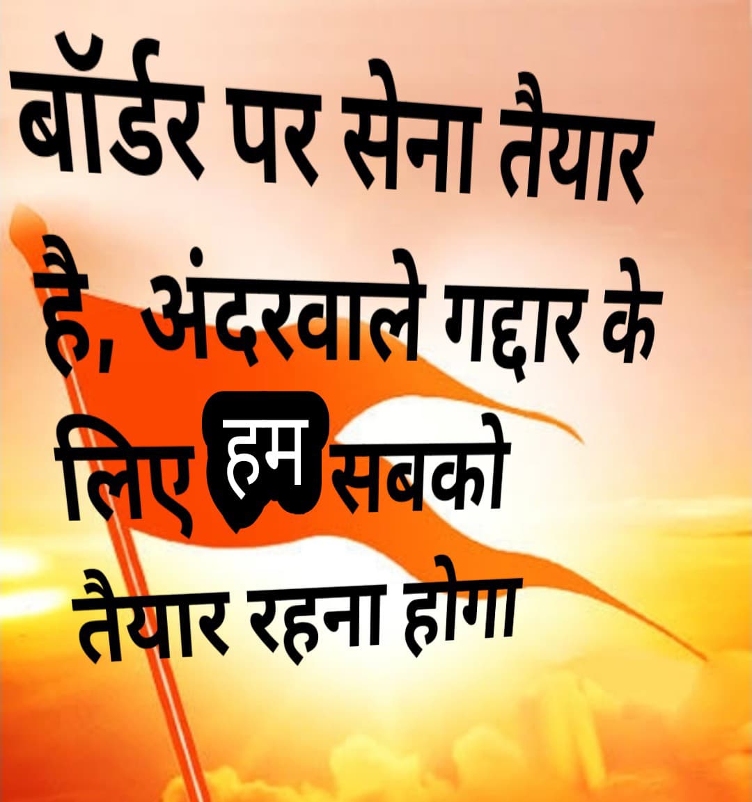 कैप्टन ऋषिका ने BBC की पत्रकार सारिका को लगाई तलाड़,BBC बना रही पेनिक का माहौल !