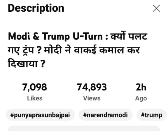 क्या मोदी इस सदी का अद्भभुत नायक है ?