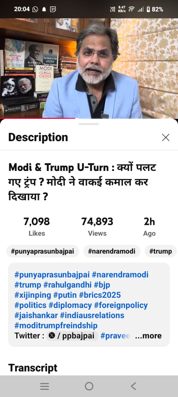 क्या मोदी इस सदी का अद्भभुत नायक है ?