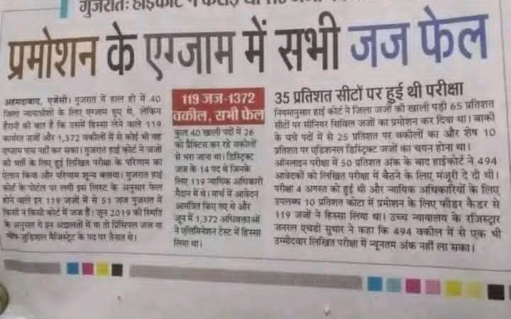 कानून सबके लिए समान है तो फिर मैं भी विकलांग हूं ?