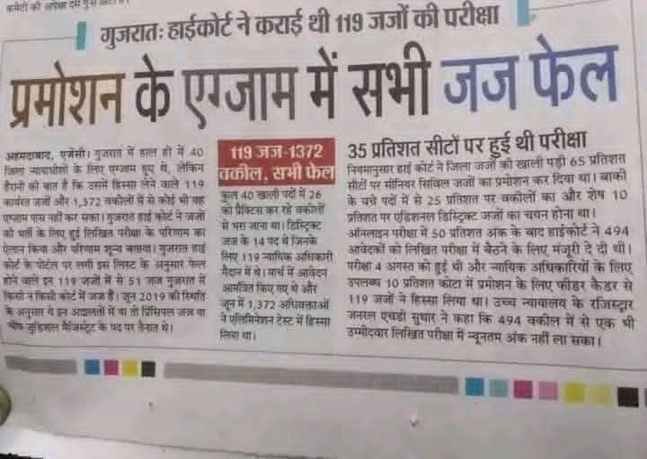 कानून सबके लिए समान है तो फिर मैं भी विकलांग हूं ?