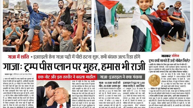 हमास को आई अक्ल?72 हूरों के पास बस और नहीं !