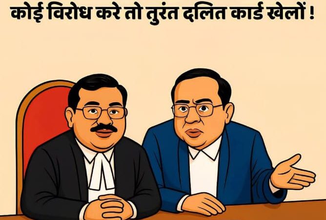 मिस्टर CJI,ये संज्ञान क्यों नहीं लेते हो ?
