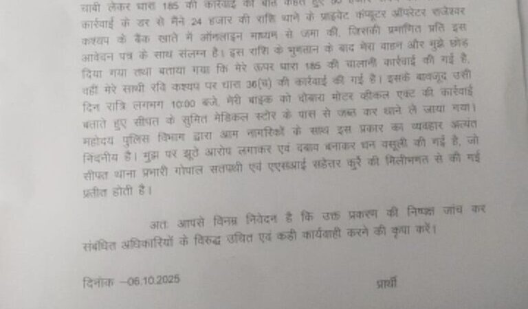 कुछ नहीं होगा T I साहब,जमकर वसूलों,लीबिया की तरह,जनक्रांति की जनक पुलिस ही होगी ?