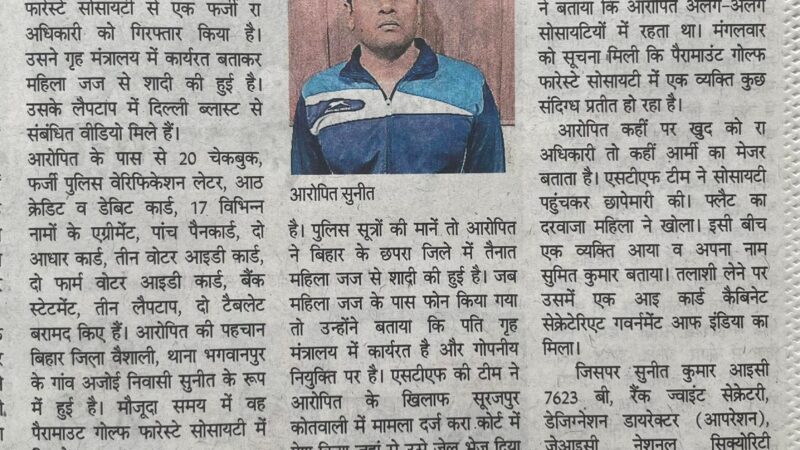 वैवाहिक रिश्तों में तहकीकात ना करने का परिणाम ऐसा होता है ?