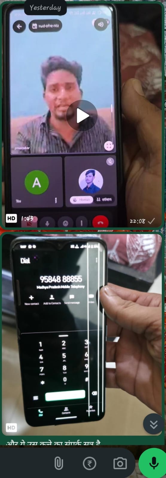 धर्म परिवर्तन कर ईसाई बनने वालों के लिए चौंकाने वाला खुलासा !
