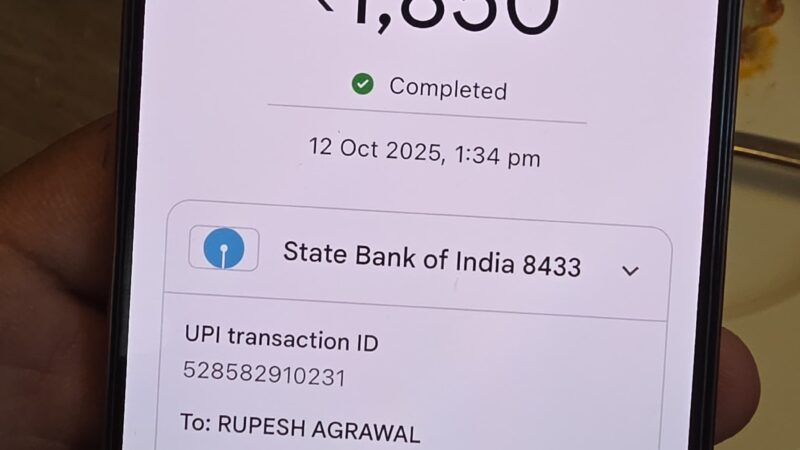 बिलासपुर पुलिस से आग्रह !स्वत:संज्ञान लेकर कार्यवाही हेतु !