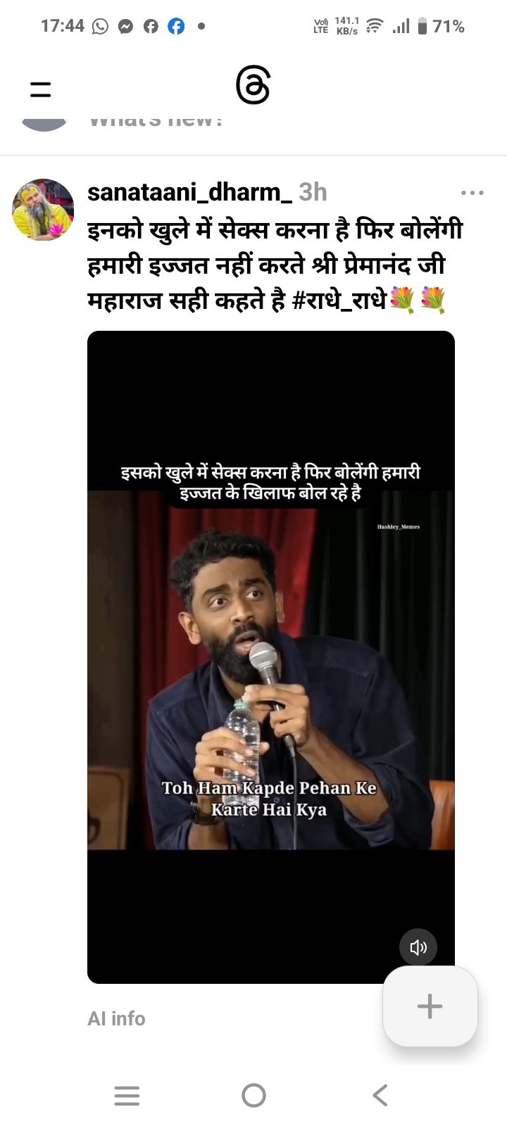 सेक्स मामले में अंतिम चरण,अंतिम चरम पर युवा पीढ़ी