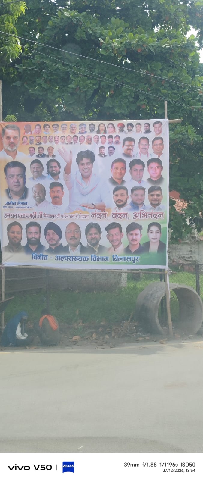 हिन्दू,हिन्दू करते रहो?फर्जी हिंदूवादी भाईचारा निभाएंगे !